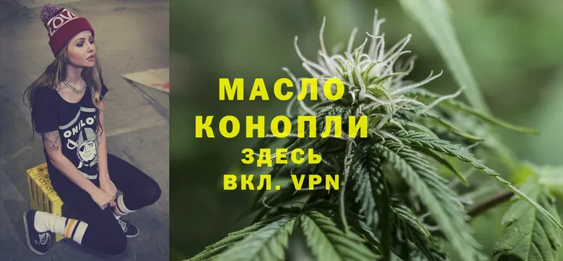 Все наркотики Орехово-Зуево A PVP  Конопля  ЭКСТАЗИ  Cocaine 