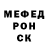 ТГК THC oil blaat trinn