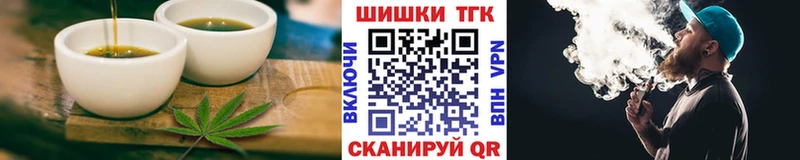 продажа наркотиков Орехово-Зуево Еда ТГК марихуана