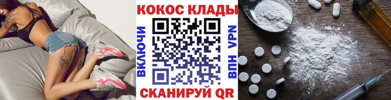 Cocaine VHQ  Орехово-Зуево 