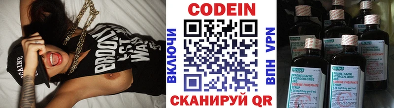 Codein Purple Drank  Орехово-Зуево 