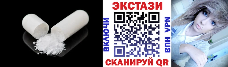 Ecstasy 99%  купить закладку  Орехово-Зуево 