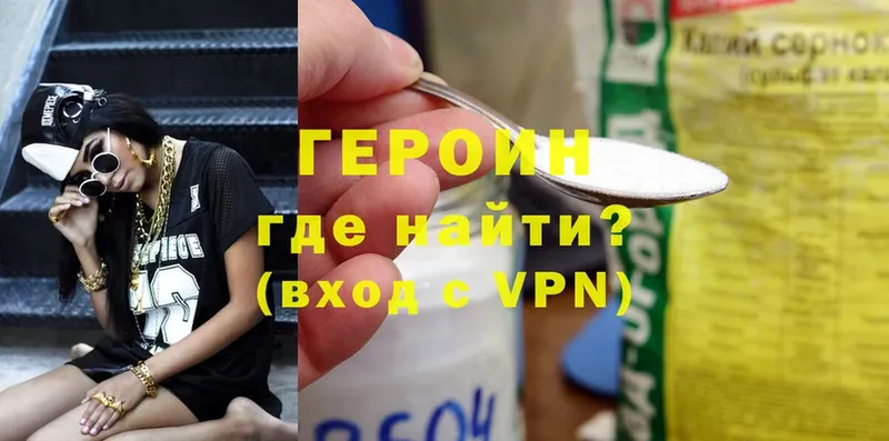 KRAKEN ССЫЛКА  Орехово-Зуево  Героин хмурый 
