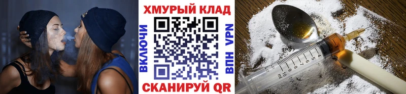 Героин хмурый  сколько стоит  Орехово-Зуево 