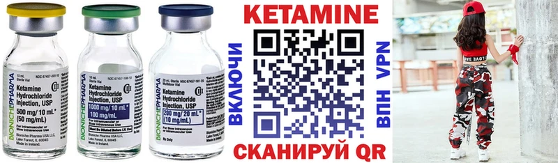 КЕТАМИН ketamine Орехово-Зуево
