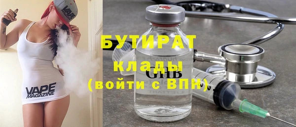 МДМА Кукмор