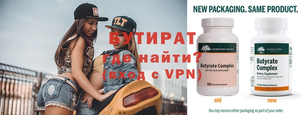 мескалин Ладушкин