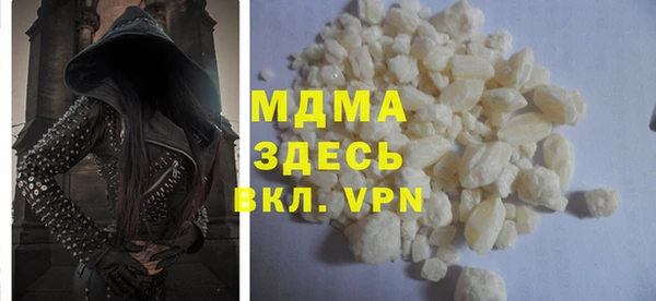 МДМА Кукмор