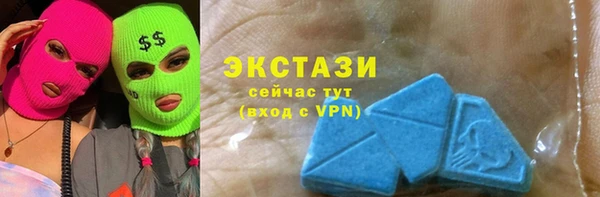 мяу мяу кристалл Лагань