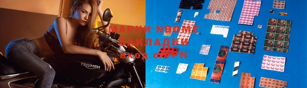 мескалин Ладушкин