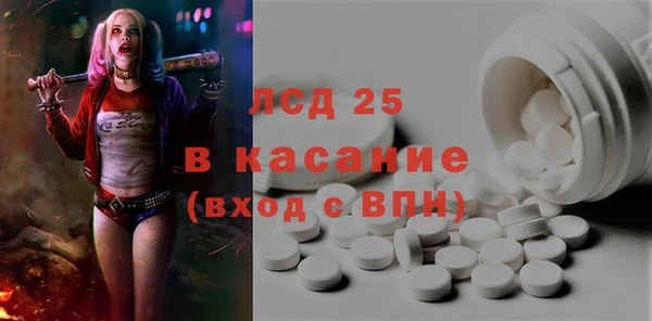 COCAINE Куйбышев