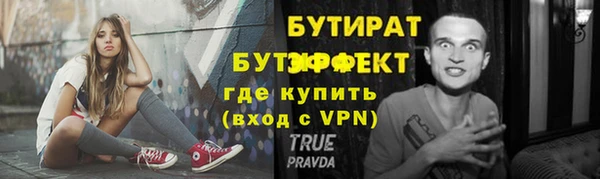 каннабис Ростов
