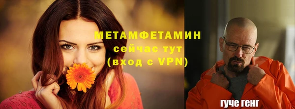 мяу мяу кристалл Лагань