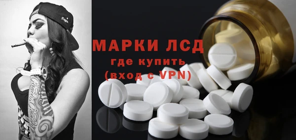 марки lsd Лабытнанги