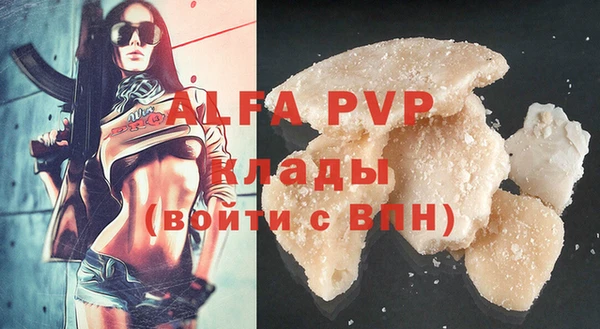 марки lsd Лабытнанги