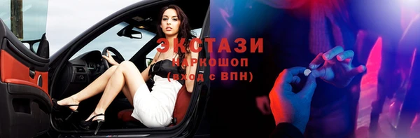 мяу мяу кристалл Лагань
