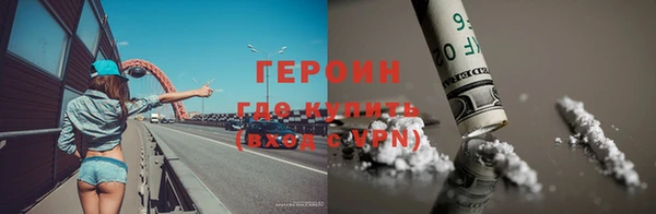 мескалин Ладушкин