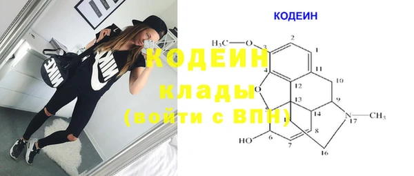 мяу мяу кристалл Лагань