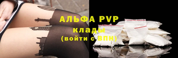 COCAINE Куйбышев