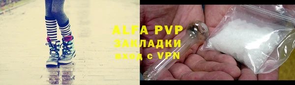 COCAINE Куйбышев