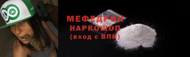 MDMA Premium VHQ Рославль