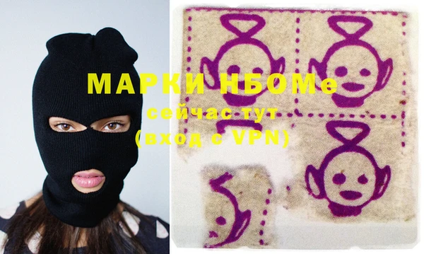 марки lsd Лабытнанги