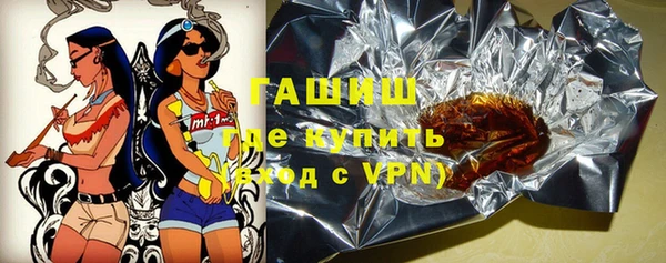 мяу мяу кристалл Лагань