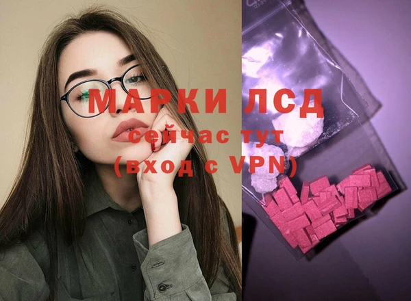 мяу мяу кристалл Лагань