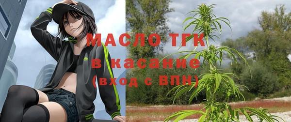 мяу мяу кристалл Лагань