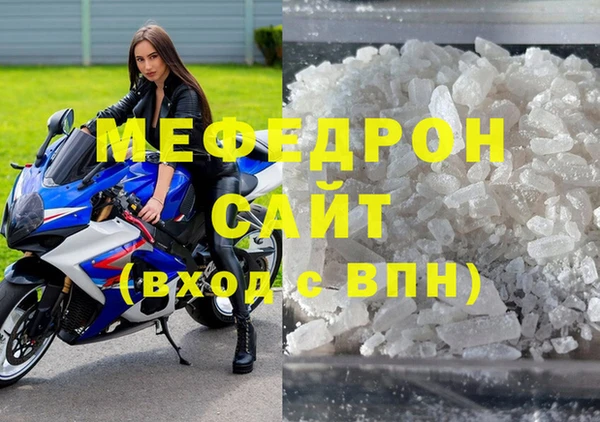 герыч Россошь
