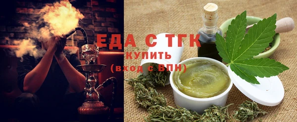 мяу мяу кристалл Лагань