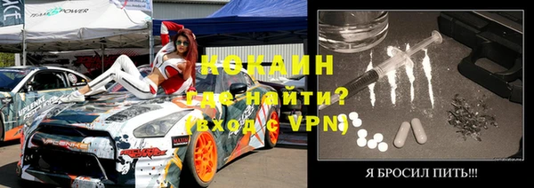мяу мяу кристалл Лагань