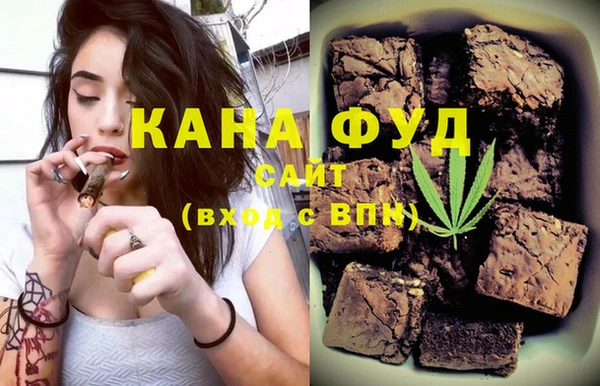 мяу мяу кристалл Лагань