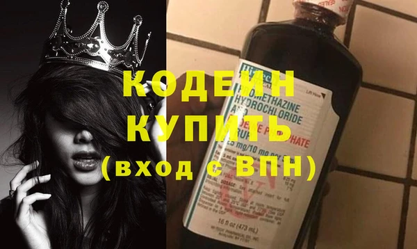 МДМА Кукмор