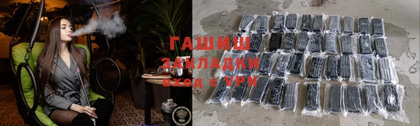 COCAINE Куйбышев