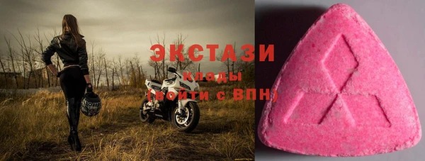 COCAINE Куйбышев