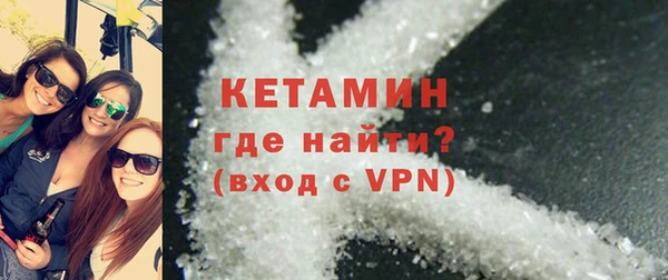 мескалин Ладушкин