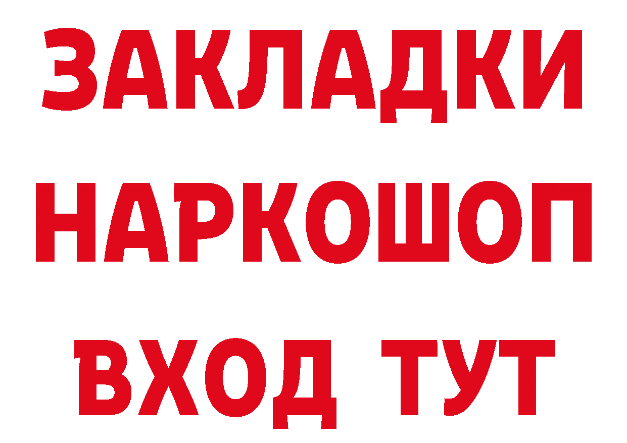 МЯУ-МЯУ VHQ зеркало маркетплейс гидра Орехово-Зуево