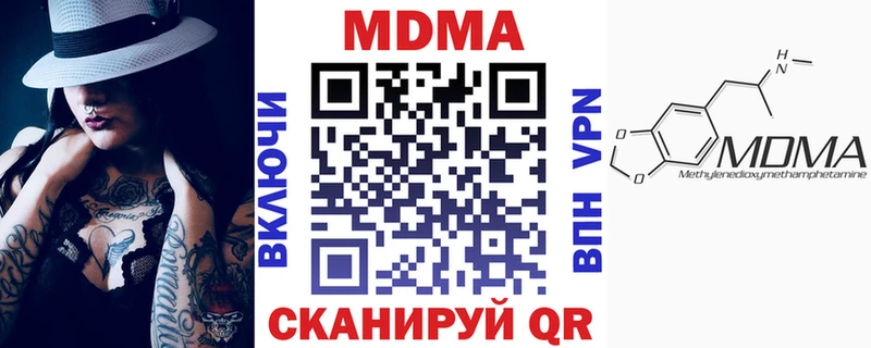МДМА молли  Орехово-Зуево 