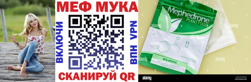 Меф mephedrone  Орехово-Зуево 