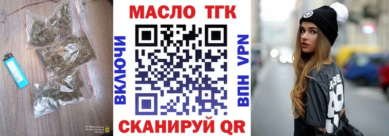 ТГК Wax  darknet состав  Орехово-Зуево  что такое наркотик  KRAKEN  