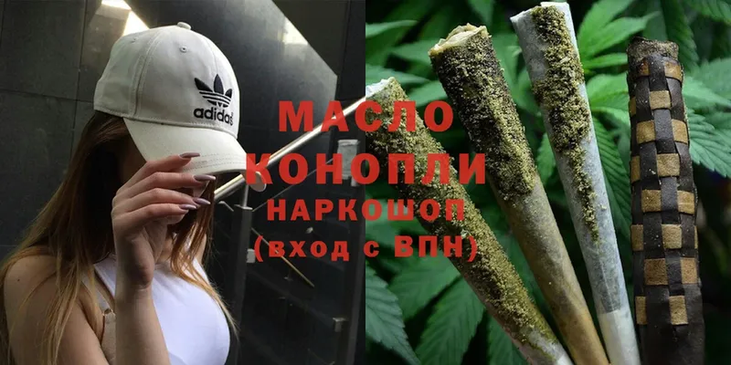 ТГК THC oil  мега ТОР  Орехово-Зуево 