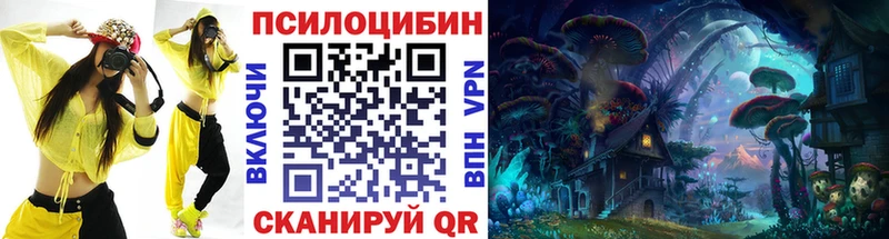 Псилоцибиновые грибы мухоморы  Орехово-Зуево 